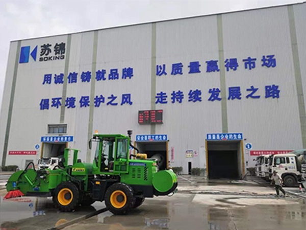 蘇錦公司利用現場